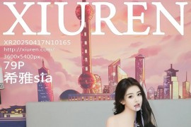 [秀人网] 2025.04.17 NO.10165 希雅sia 紫色内依[80P/713MB]