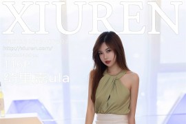 [秀人网] 2023.10.13 No.7503 绮里嘉ula绿灰色上衣[117P/981MB]