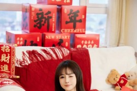 [秀人网] 2025.01.25 NO.9818 养乐多Doll 红色新年主题[67P/745MB]