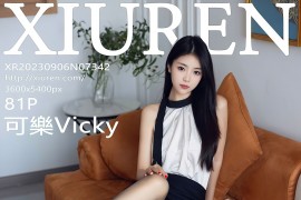 [秀人网] 2023.09.06 No.7342 可乐Vicky 黑白拼色连衣短裙[82P/715MB]