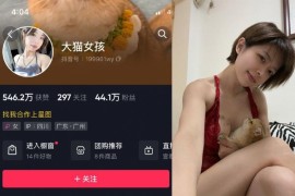短发那只猫(大猫女孩) – 微密圈、岛遇等写真&视频合集【持续更新中】