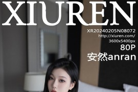 [秀人网] 2024.02.05 NO.8072 安然anran 外卖主题[81P/677MB]