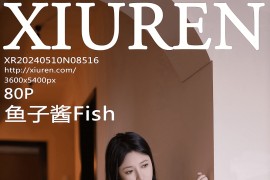 [秀人网] 2024.05.10 NO.8516 鱼子酱Fish 白色破碎衬衫[81P/674MB]