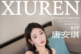 [秀人网] 2024.01.15 No.7964 唐安琪 红色系拼色连衣长裙[81P/775MB]