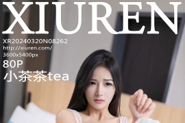 [秀人网] 2024.03.20 NO.8262 小茶茶tea 白色服饰[81P/656MB]