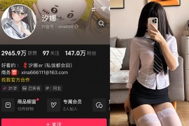 抖音 汐娜 微密圈 NO.001期 【14P5V】最新至：2024.9.28