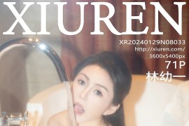 [秀人网] 2024.01.29 NO.8033 林幼一 白色轻透服[72P/652MB]