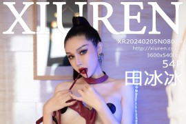 [秀人网] 2024.02.05 NO.8069 田冰冰 红情趣皮衣[55P/430MB]