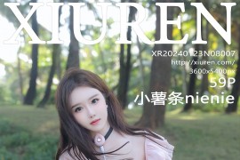 [秀人网] 2024.01.23 NO.8007 小薯条nienie 粉色长裙[60P/555MB]