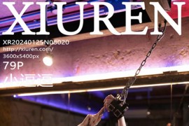 [秀人网] 2024.01.25 NO.8020 小逗逗 学生制服[80P/629MB]