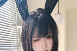 柒柒要乖哦 黑色兔女郎自拍 [33P1V-183MB]