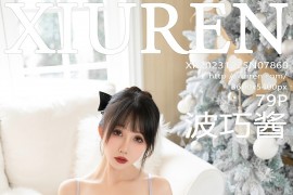 [秀人网] 2023.12.25 No.7860 波巧酱 圣诞女神[80P/776MB]