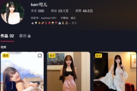 朱可儿 – 微密圈超清写真&视频合集【持续更新中】