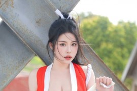 [秀人网] 2025.04.10 NO.10133 林若凡F 不知火舞[82P/768MB]