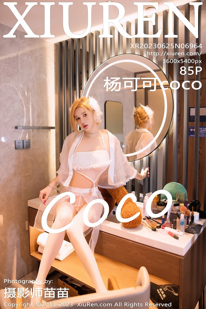 [XIUREN绣人网] 2023.06.25 No.6964 杨可可coco 浅色薄纱服[86P/795MB] 第1张