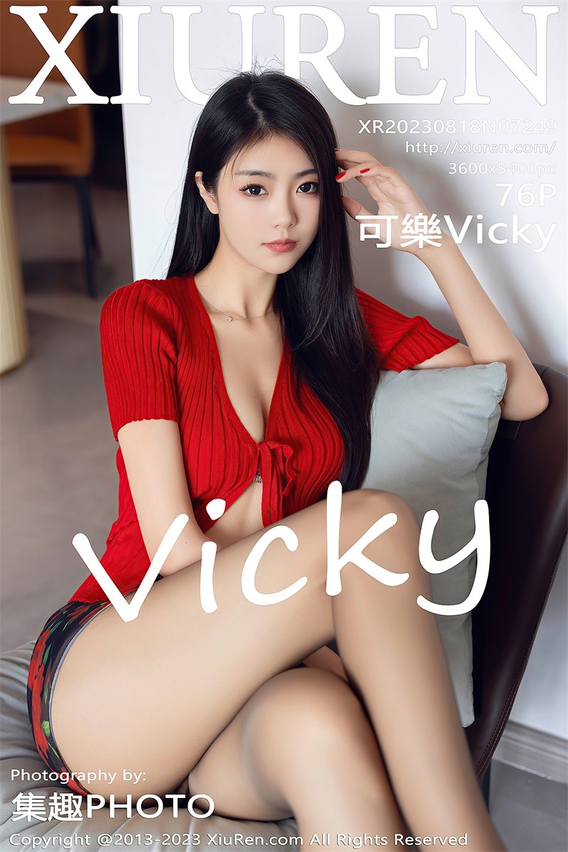 [秀人网] 2023.08.18 No.7249 可乐Vicky 红色上衣[77P/686MB] 第1张