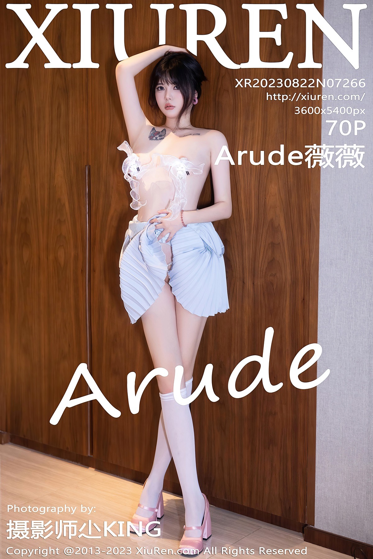 [秀人网] 2023.08.22 No.7266 Arude薇薇 淡蓝色连衣短裙[70P/662MB] 第1张