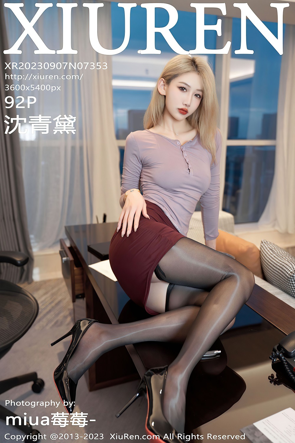 [秀人网] 2023.09.07 No.7353 沈青黛暗红色短裙 [93P/927MB] 第1张