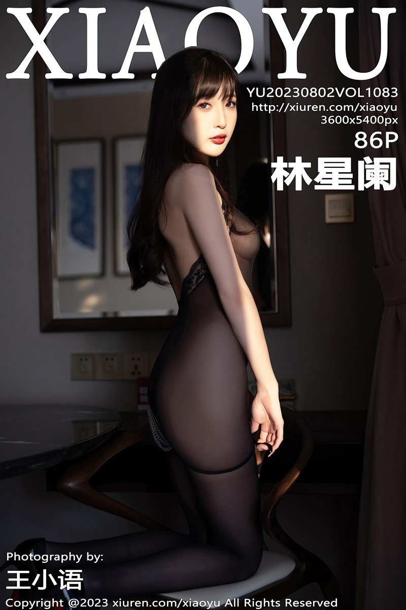  林星阑 超清美图图集[92套][7622P/60.3G] 第3张