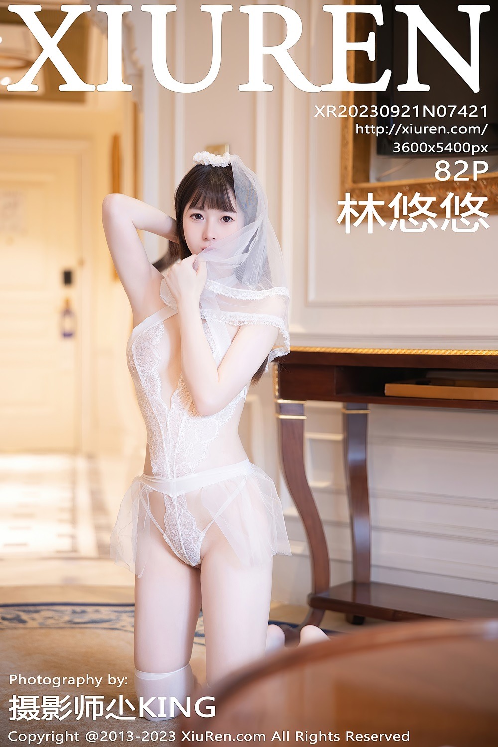 [秀人网] 2023.09.21 No.7421 林悠悠 白情趣婚纱[83P/761MB] 第1张