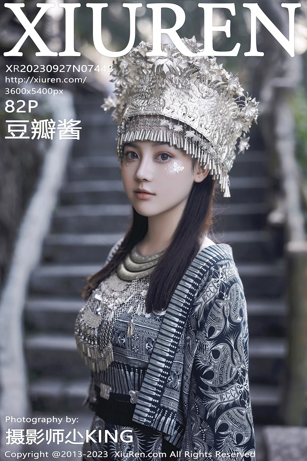 [秀人网] 2023.09.27 No.7448 豆瓣酱苗族服饰[83P/911MB] 第1张