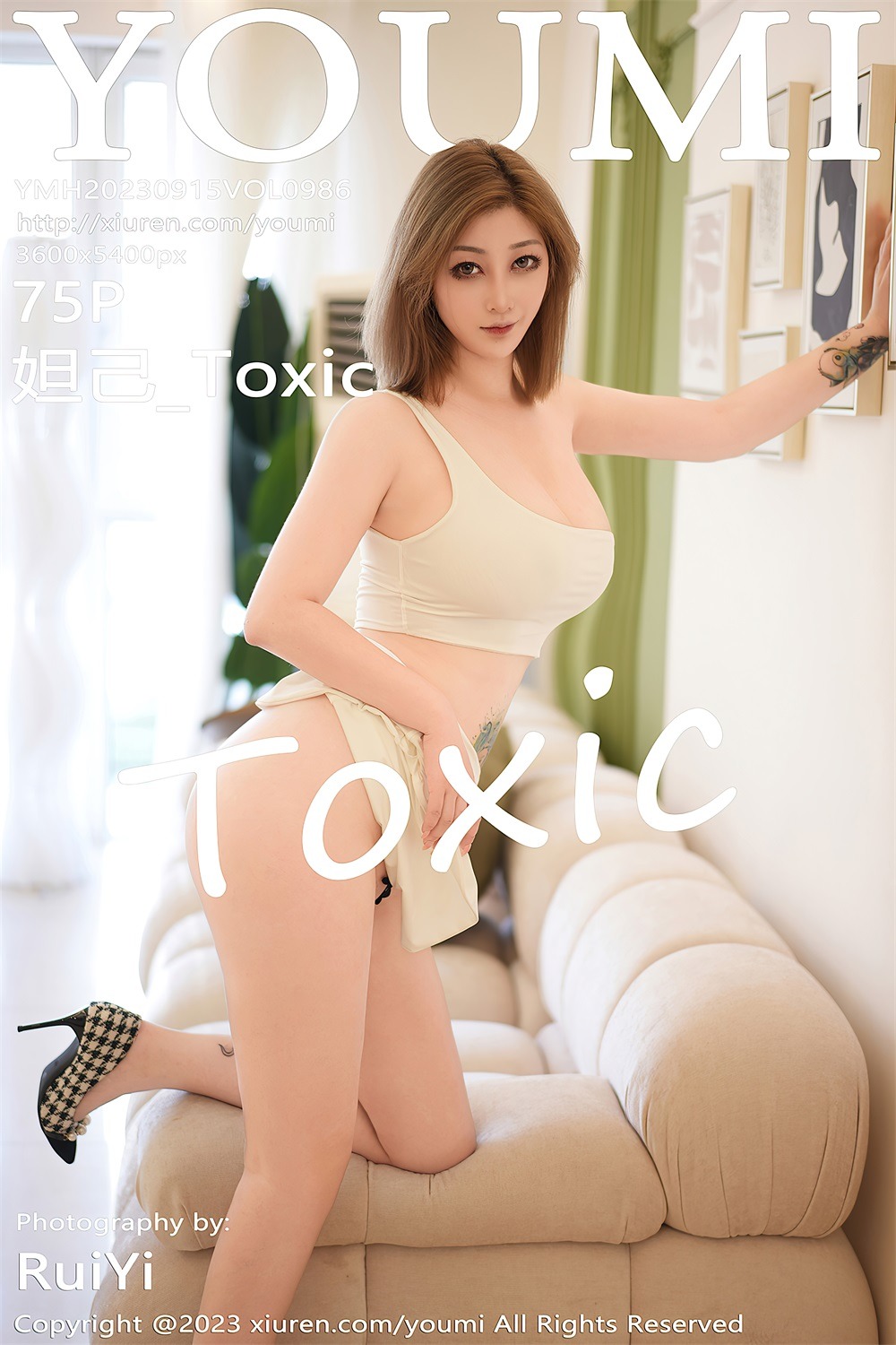 [尤蜜荟]妲己_Toxic 白色短款上衣[76P/616MB] 第1张