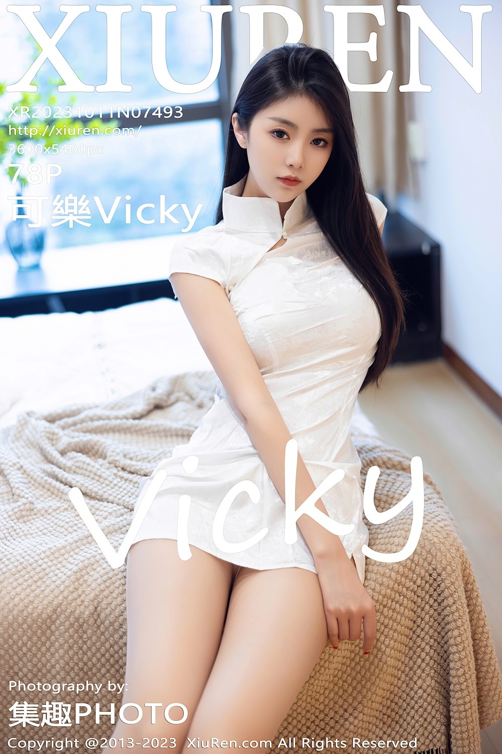[秀人网] 2023.10.11 No.7493 可乐Vicky白色短款旗袍 [79P/664MB] 第1张