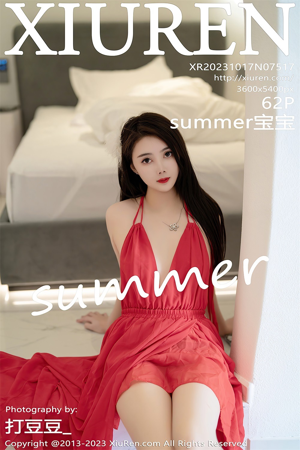 [秀人网] 2023.10.17 No.7517 summer宝宝红色露肩连衣长裙[63P/510MB] 第1张