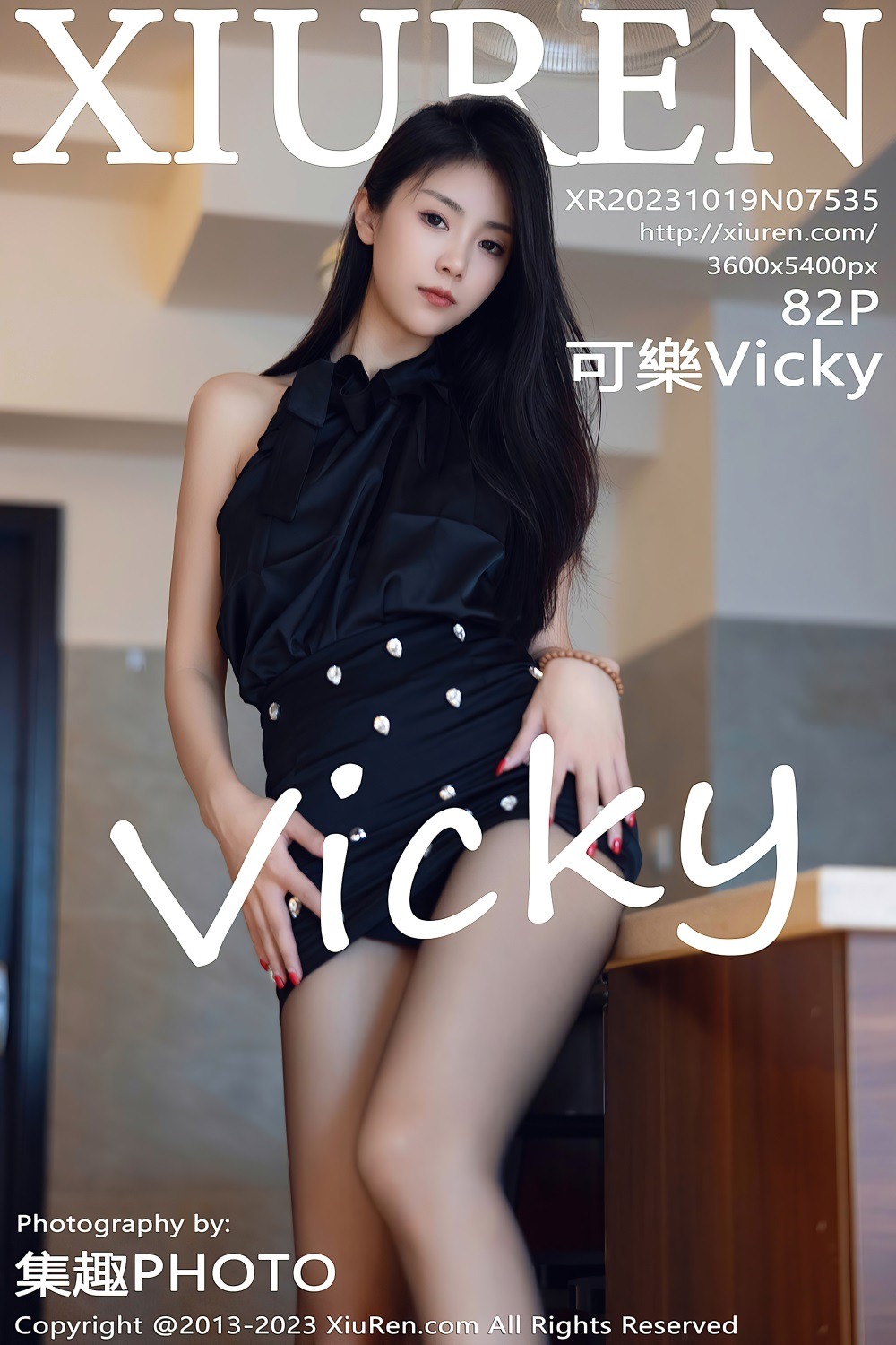 [秀人网] 2023.10.19 No.7535 可乐Vicky 黑色圆点短裙[83P/686MB] 第1张