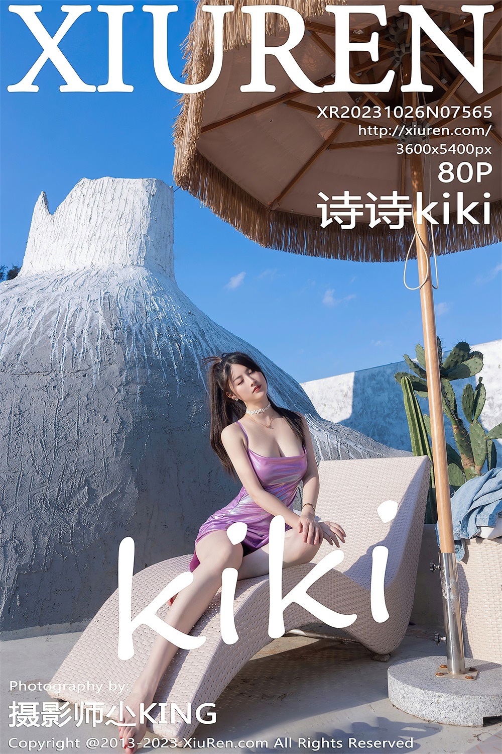 [秀人网] 2023.10.26 No.7565 诗诗kiki 紫色吊带短裙[81P/828MB] 第1张