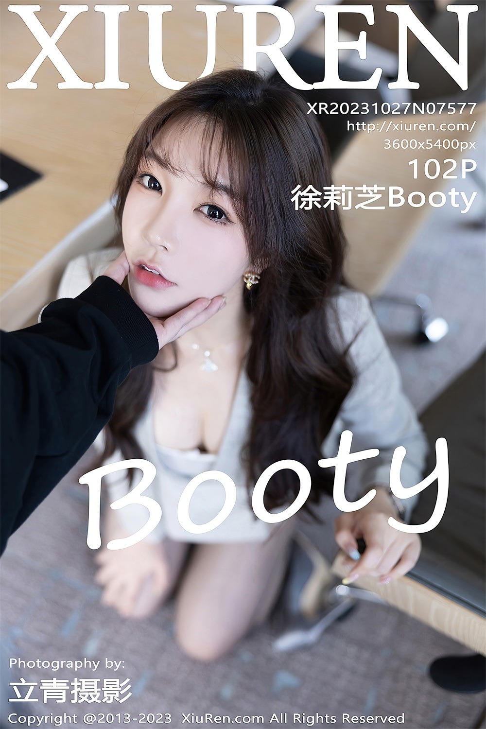 [秀人网] 2023.10.27 No.7577 徐莉芝Booty 黑色职员Ol[103P/886MB] 第1张