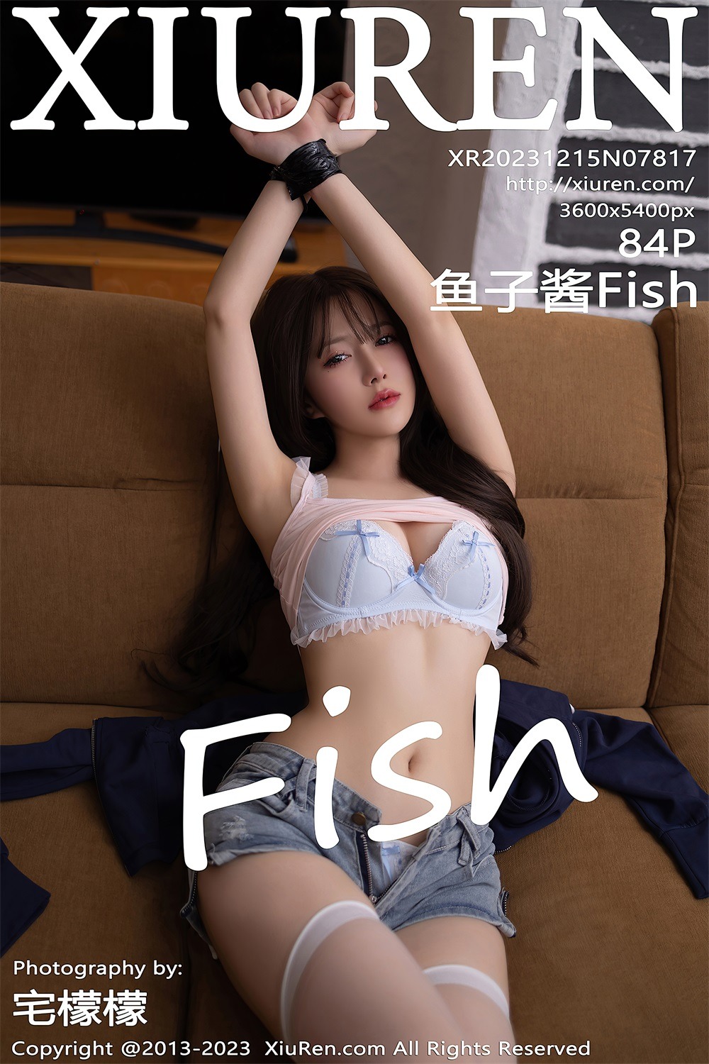 [秀人网] 2023.12.15 No.7817 鱼子酱Fish 超短牛仔裤[85P/814MB] 第1张