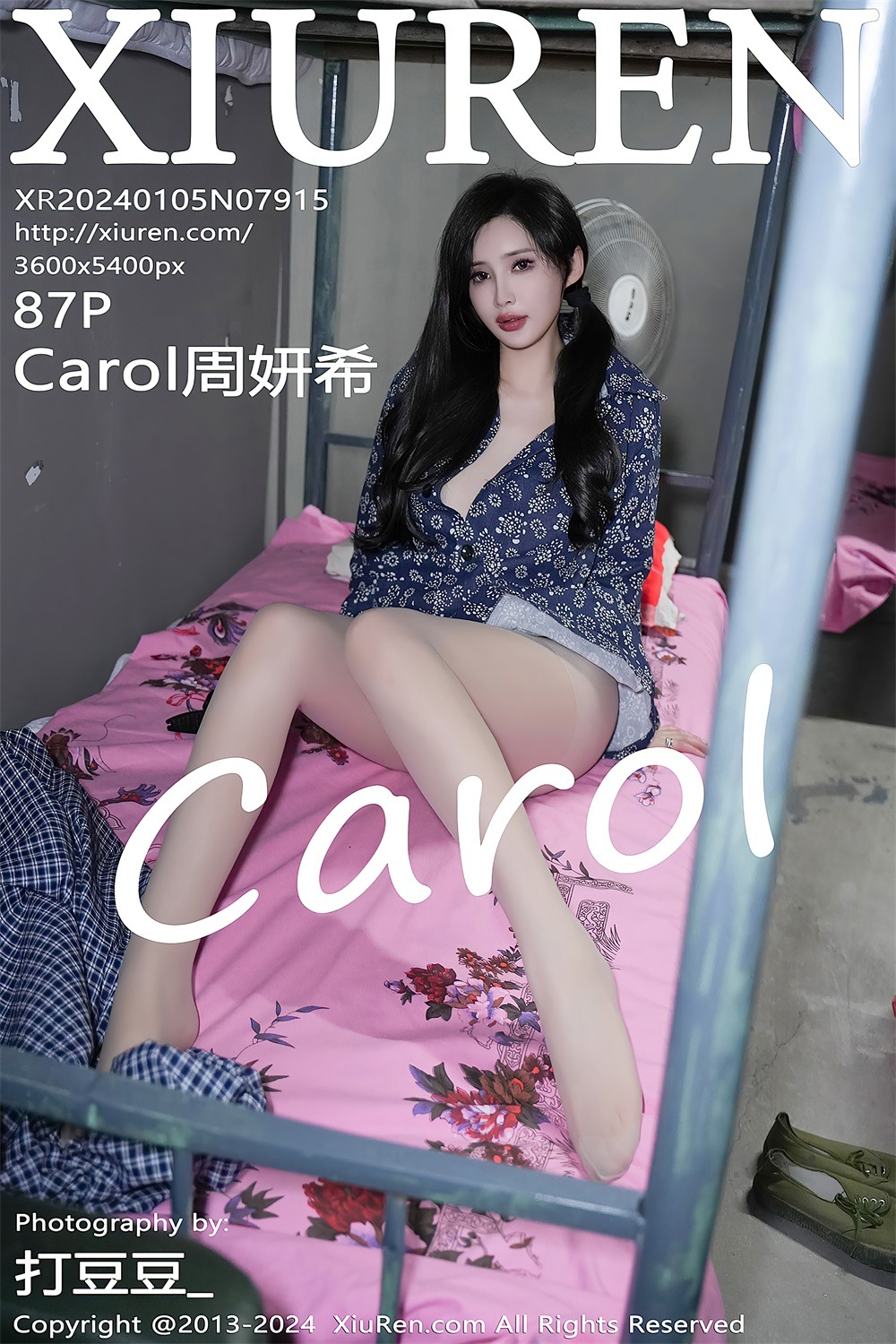 [秀人网] 2024.01.05 No.7915 Carol周妍希 简朴蓝色花纹服[87P/946MB] 第1张