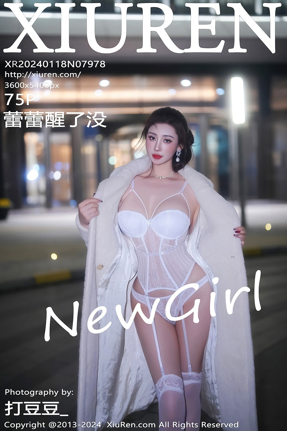 [秀人网] 2024.01.18 NO.7978 蕾蕾醒了没 白色长款外衣[76P/655MB] 第1张