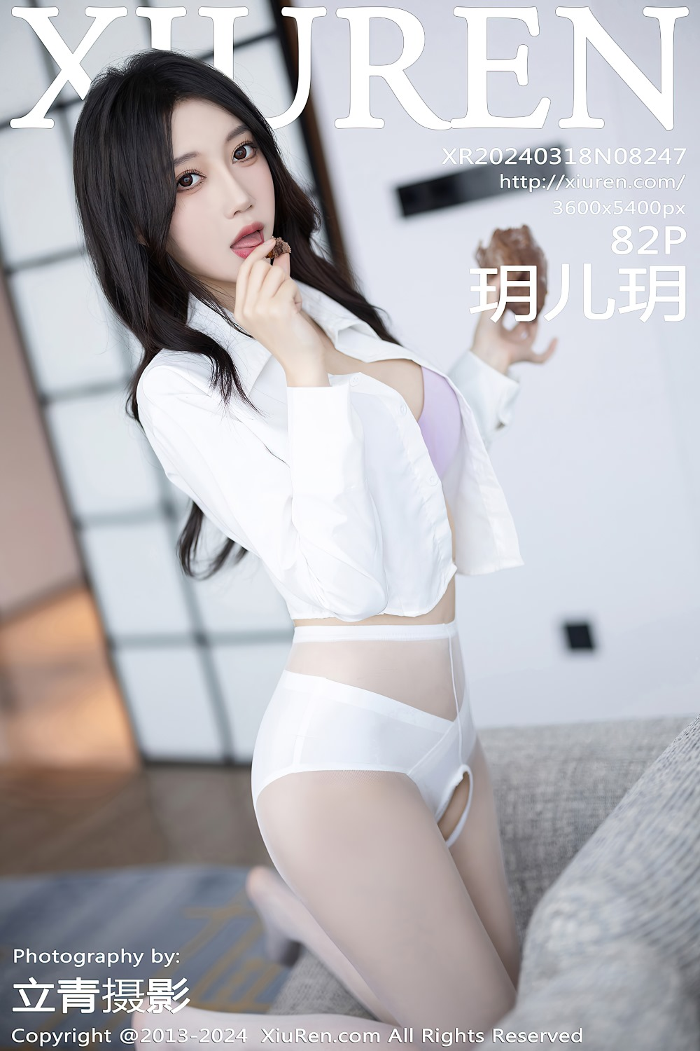 [秀人网] 2024.03.18 NO.8247 玥儿玥 白色外套[83P/633MB] 第1张