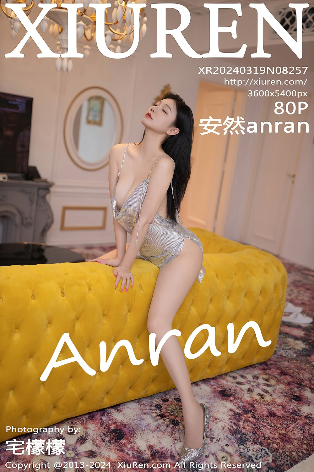 [秀人网] 2024.03.19 NO.8257 安然anran 银色吊带裙[81P/744MB] 第1张