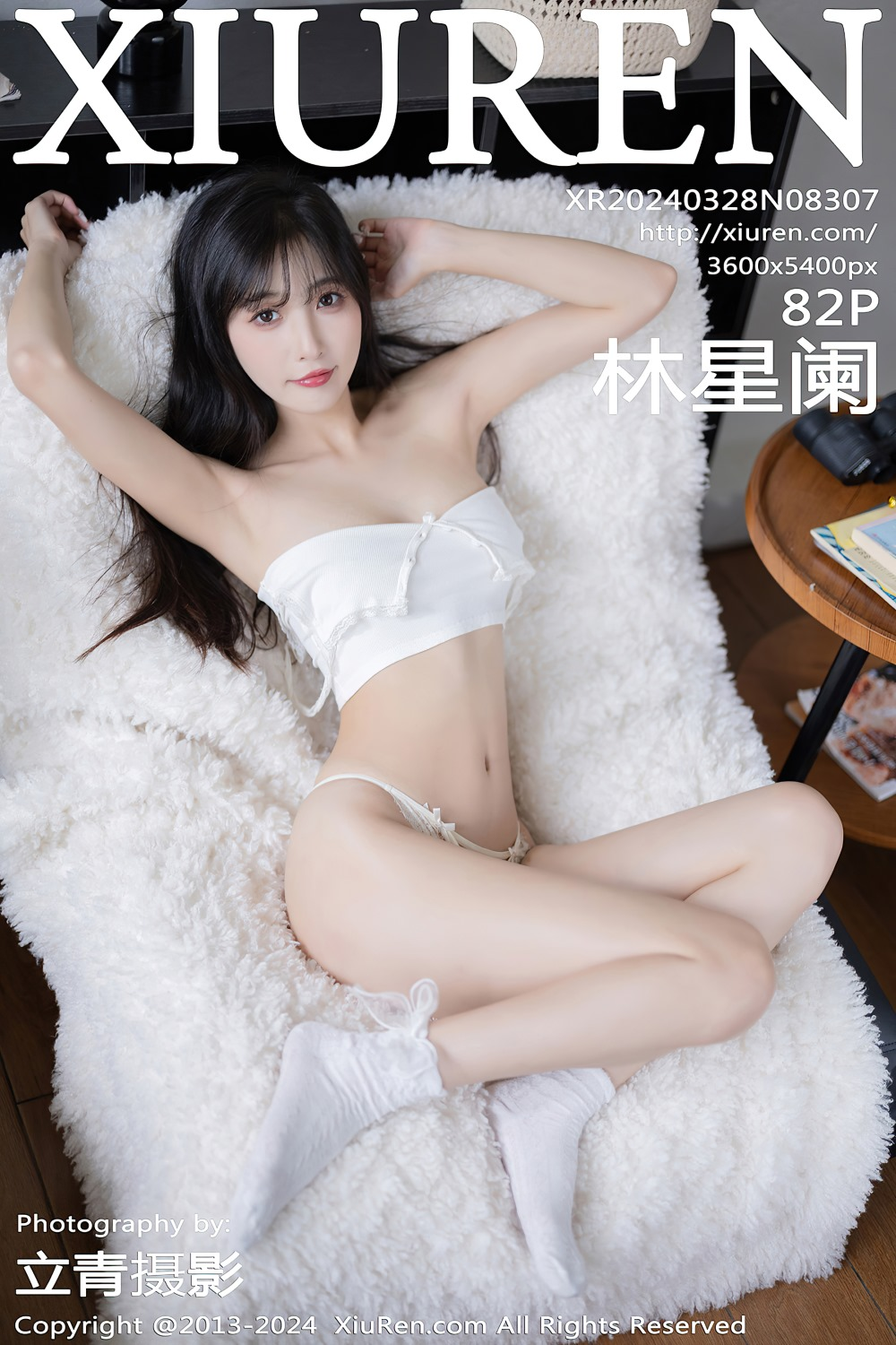 [秀人网] 2024.03.28 NO.8307 林星阑 白色连衣长裙[83P/614MB] 第1张
