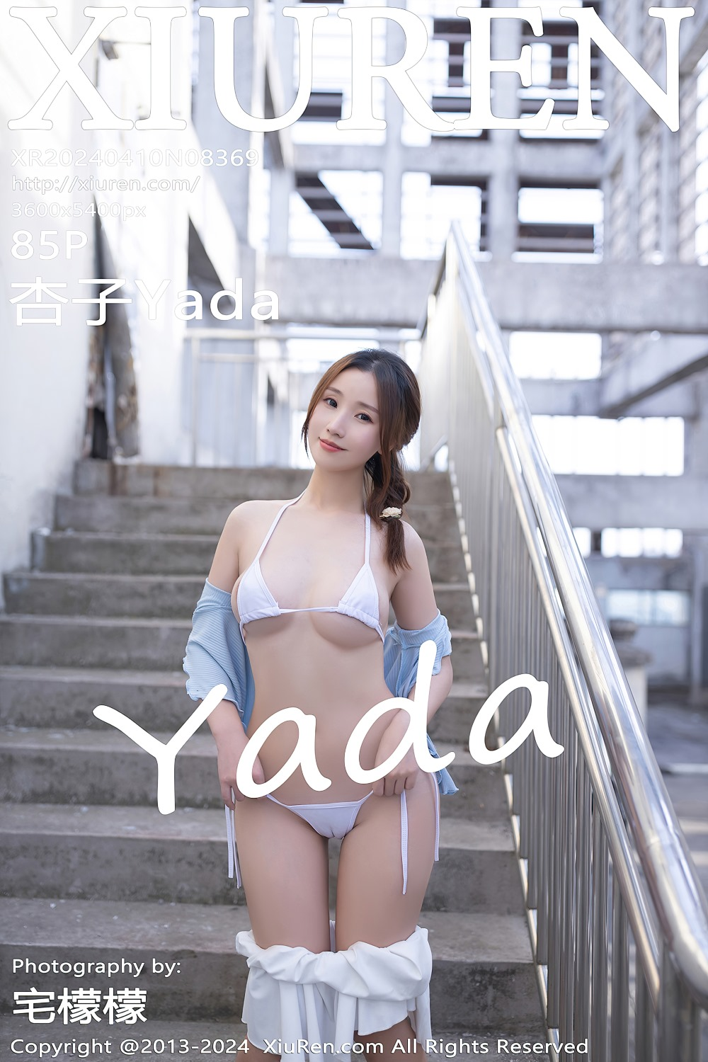 [秀人网] 2024.04.10 NO.8369 杏子Yada 白色短裙[86P/775MB] 第1张