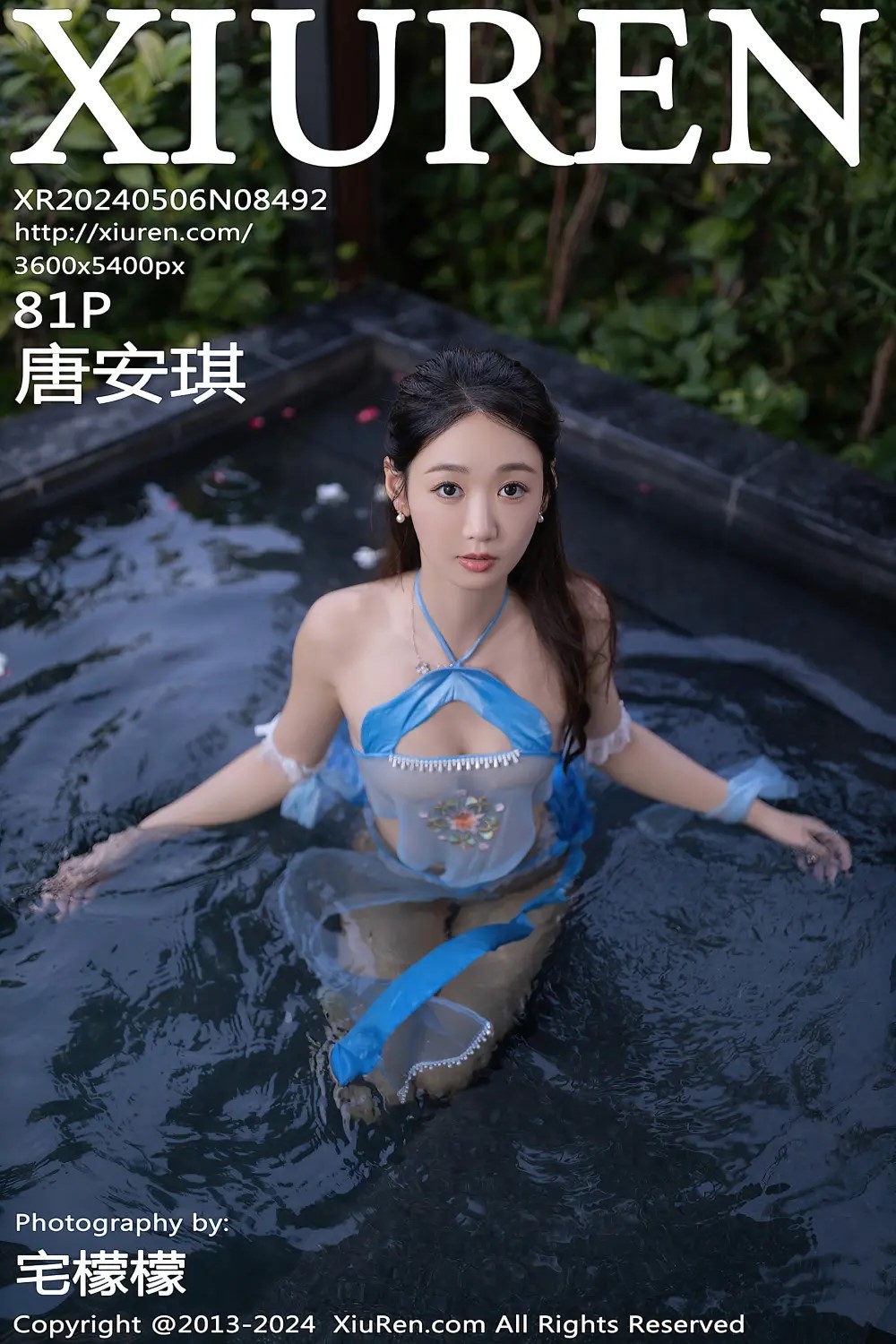 [秀人网] 2024.05.06 NO.8492 唐安琪蓝色古装服 [82P/769MB] 第1张