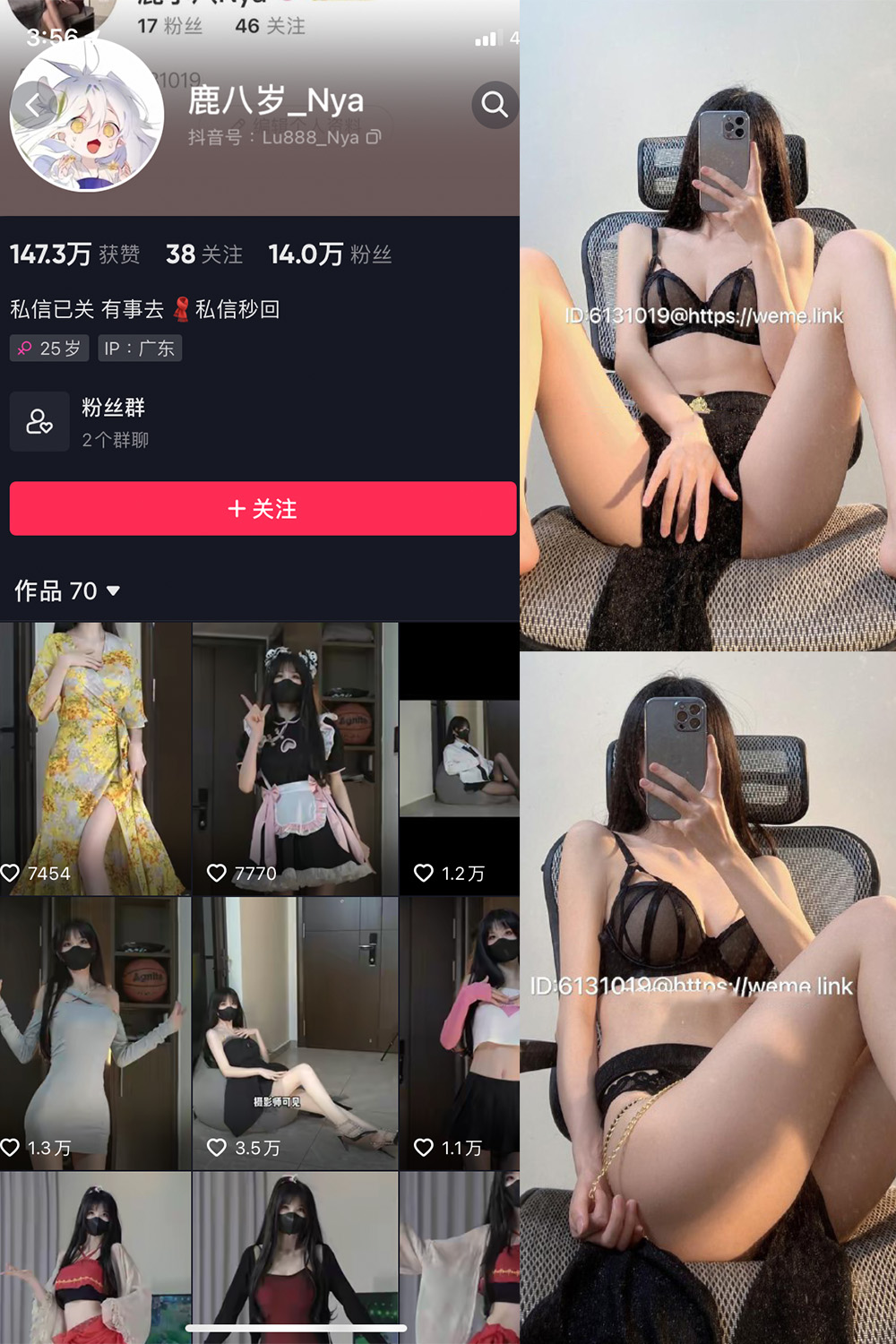 抖音 鹿八岁 微密圈 NO.043期 【18P2V】最新至:2024.6.23 第1张 抖音 鹿八岁 微密圈 NO.043期 【18P2V】最新至:2024.6.23 第1张