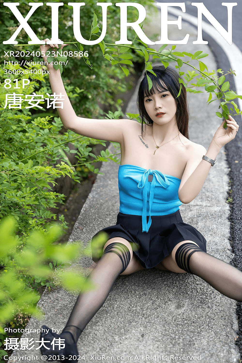 [秀人网] 2024.05.23 NO.8586 唐安诺 黑色百褶裙[82P/878MB] 第1张