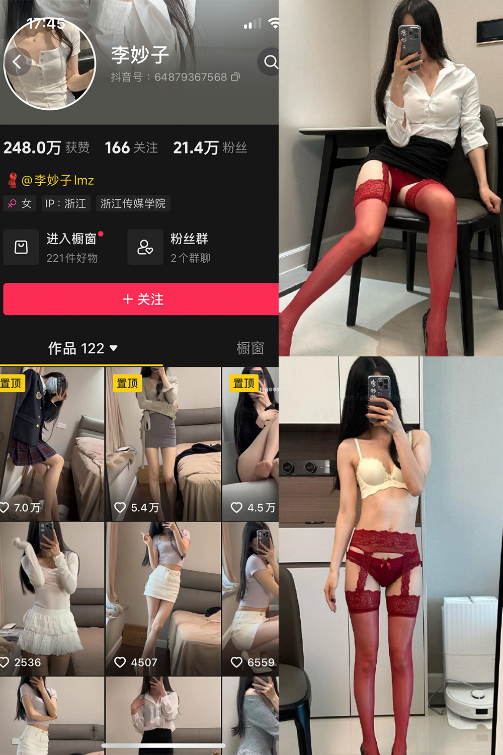 抖音 李妙子 微密圈 NO.112期 【27P】最新至:2024.9.2 第1张 抖音 李妙子 微密圈 NO.112期 【27P】最新至:2024.9.2 第1张