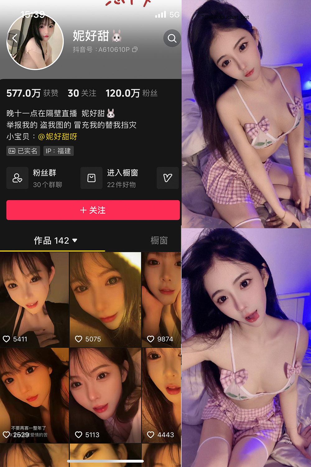 抖音 妮好甜 微密圈 027期 【31P17V】最新至:2024.9.3 第1张 抖音 妮好甜 微密圈 027期 【31P17V】最新至:2024.9.3 第1张