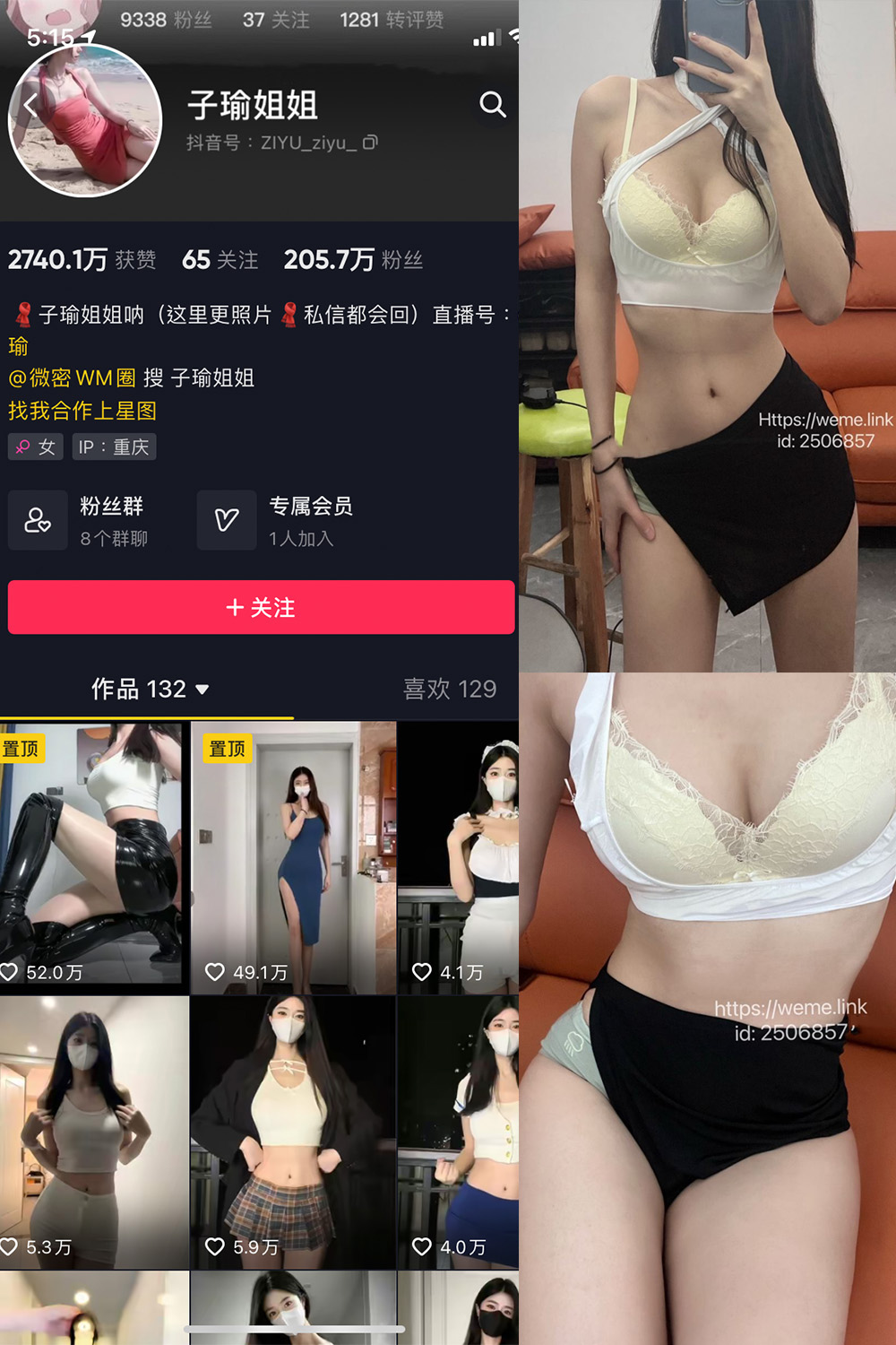 抖音 子瑜姐姐 微密圈 NO.021期 【53P】最新至:2024.9.14 第1张 抖音 子瑜姐姐 微密圈 NO.021期 【53P】最新至:2024.9.14 第1张