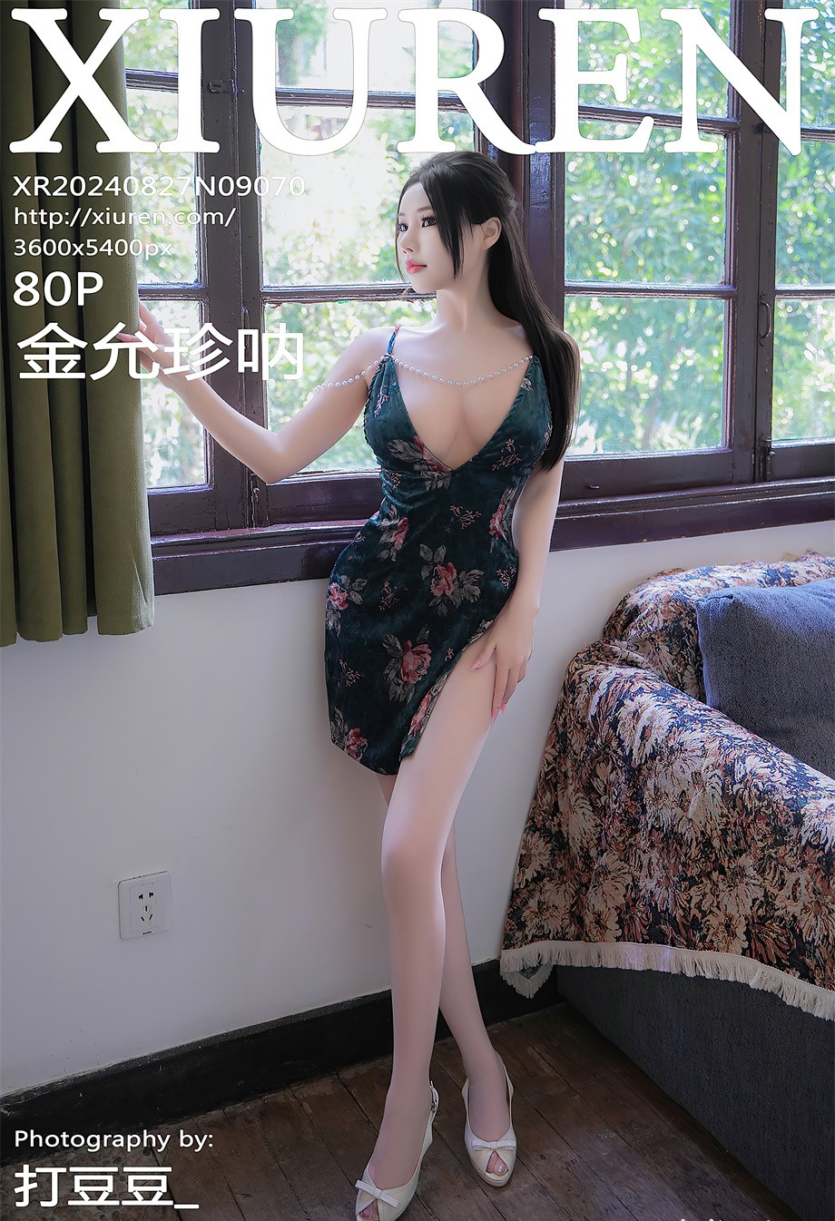 [秀人网] 2024.08.27 NO.9070 金允珍呐 深色旗袍[81P/902MB] 第1张