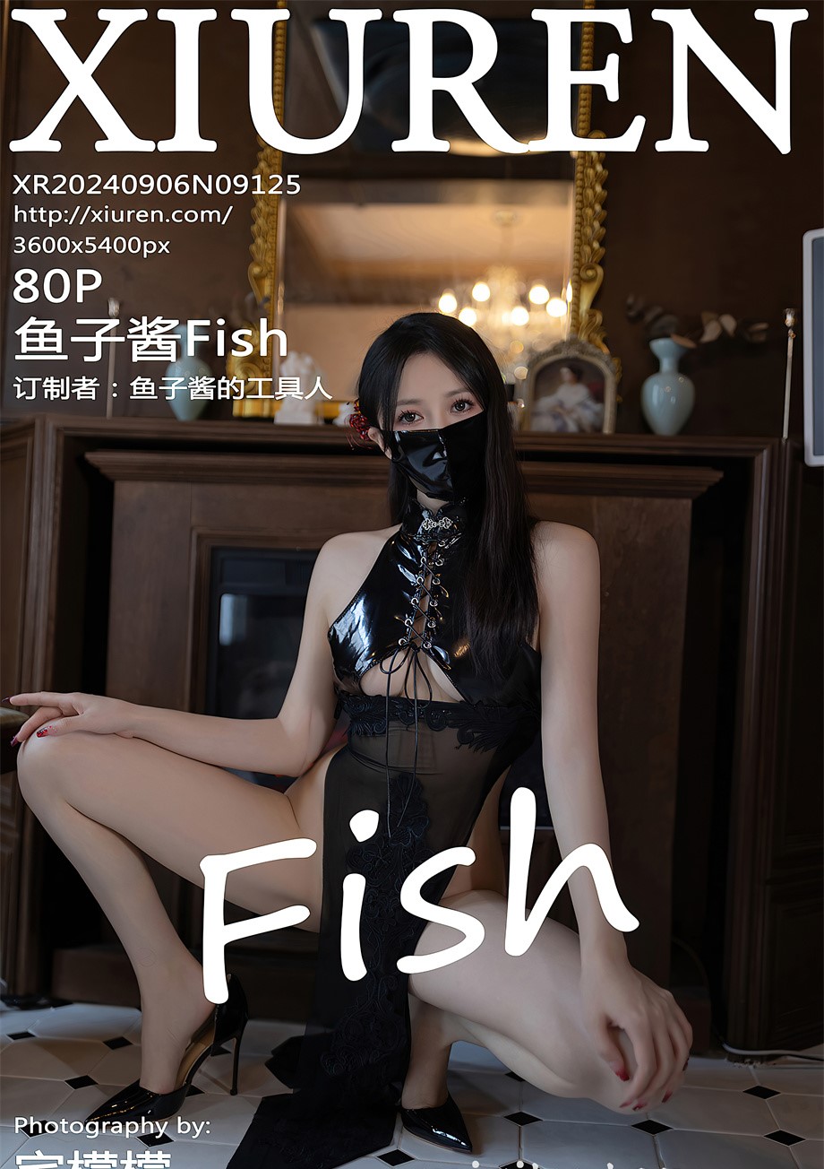 [秀人网] 2024.09.06 NO.9125 鱼子酱Fish 黑色连体衣[80P/711MB] 第1张