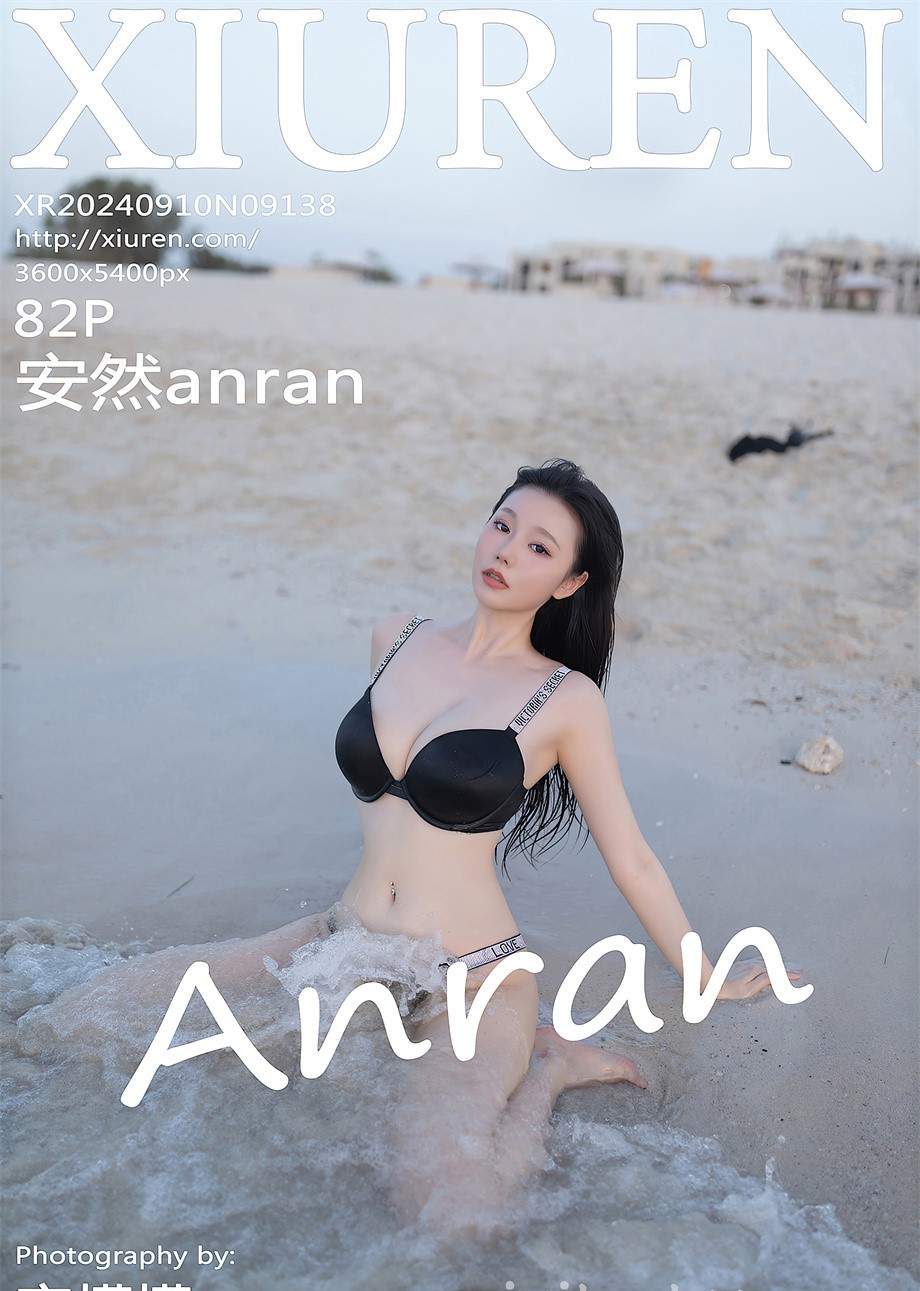 [秀人网] 2024.09.10 NO.9138 安然anran [83P/700MB] 第1张