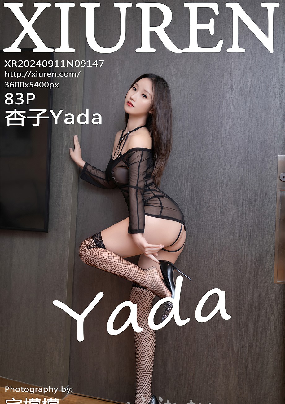 [秀人网] 2024.09.11 NO.9147 杏子Yada 黑情趣[84P/833MB] 第1张