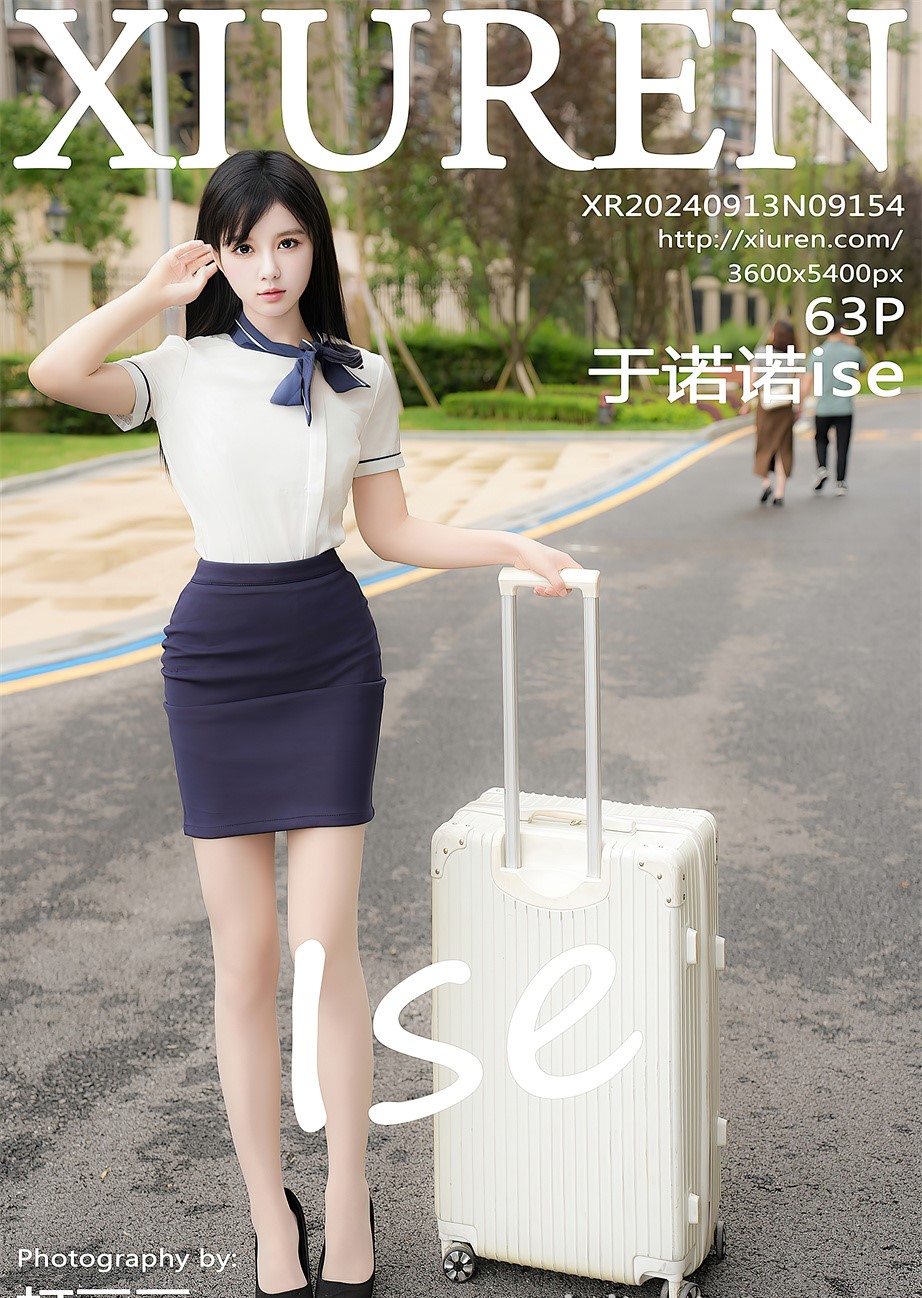 [秀人网] 2024.09.13 NO.9154 于诺诺ise 空姐制服[64P/614MB] 第1张