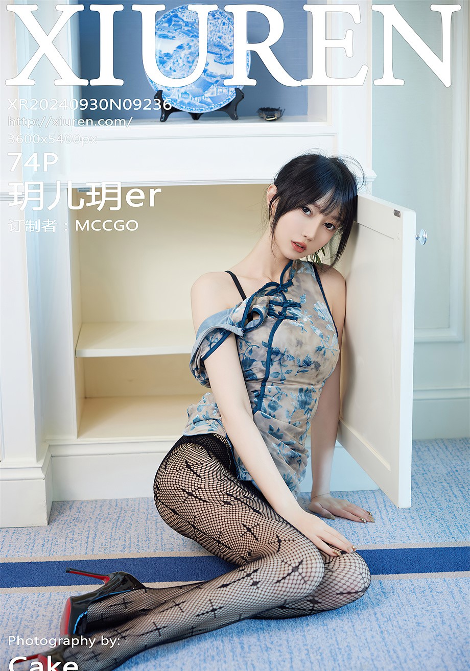 [秀人网] 2024.09.30 NO.9236 玥儿玥er 浅蓝色旗袍[75P/785MB] 第1张